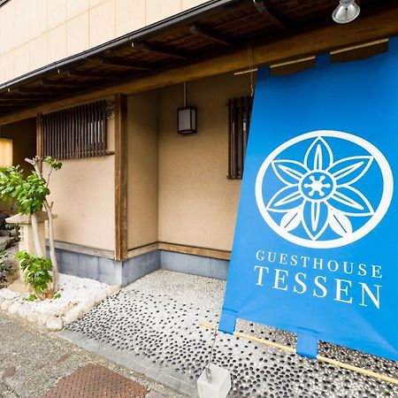 Tessen Guesthouse Shizuoka Buitenkant foto